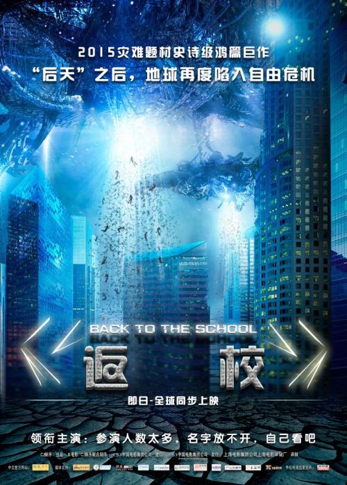 怎么买假的伊利夫神学院成绩单